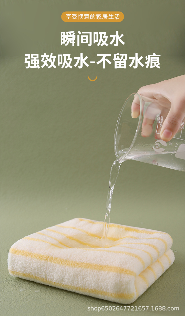 新款外贸珊瑚绒条纹毛巾加厚吸水不掉毛家用成人洗脸礼品毛巾LOGO详情5