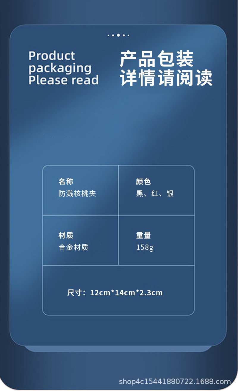 详情页_11.jpg