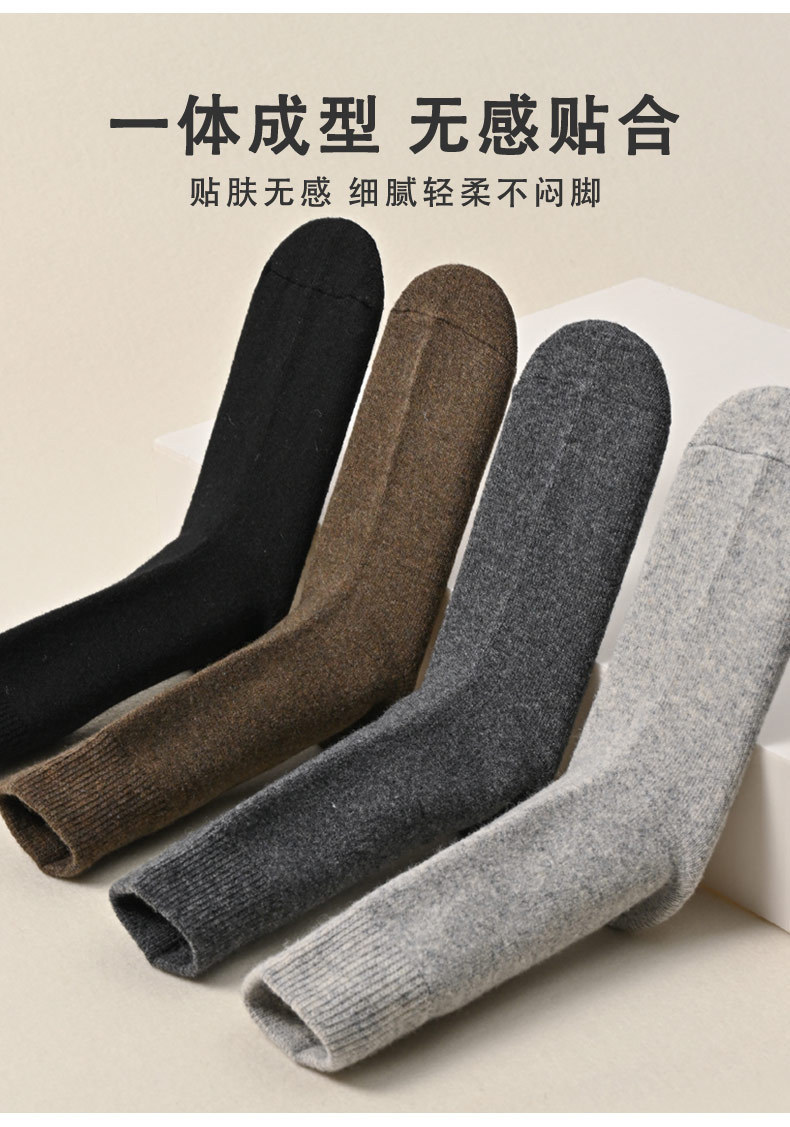 加厚加绒保暖毛圈美利奴冬季超厚特厚中长筒东北抗寒男士羊毛袜子详情15