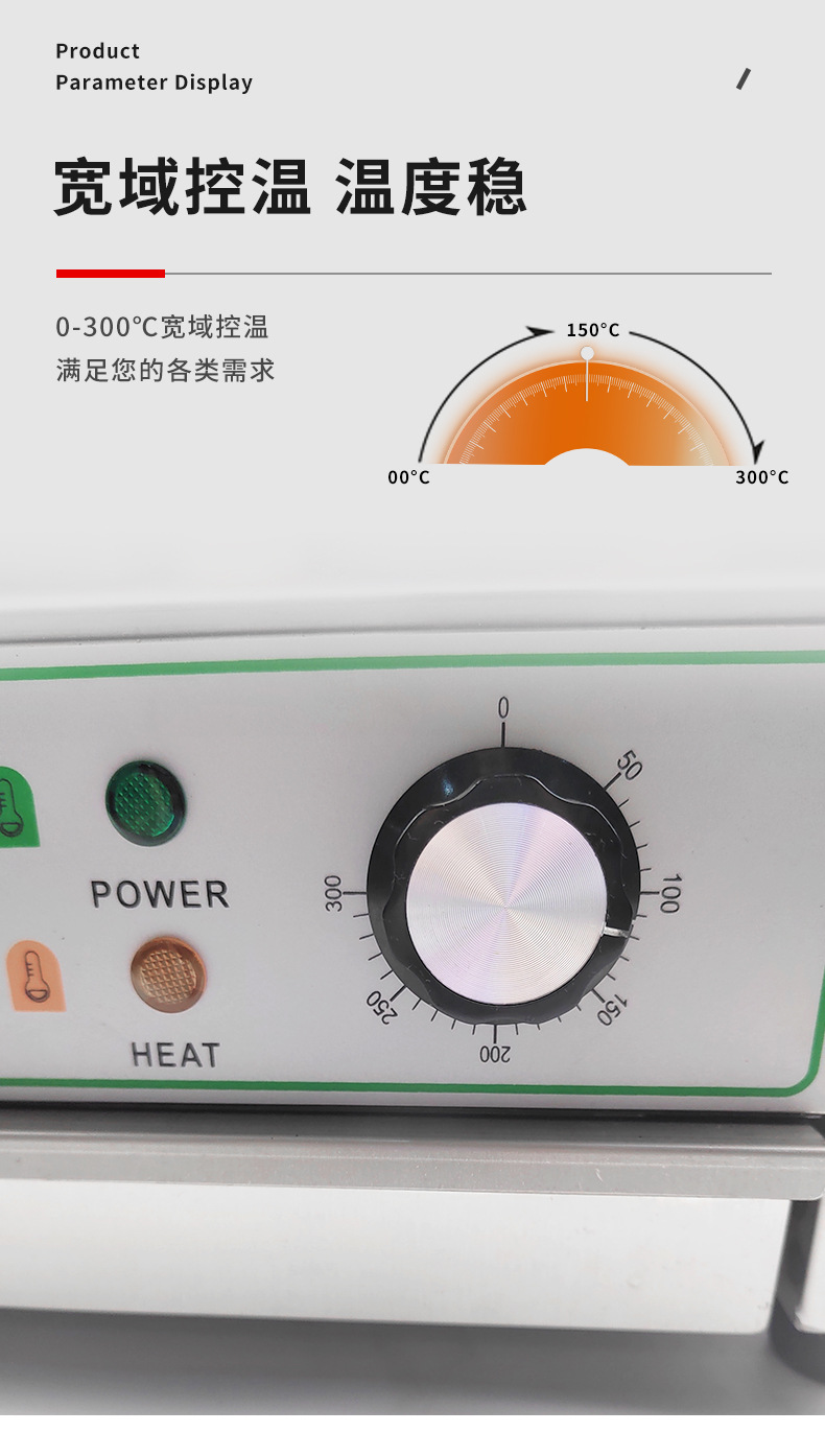 单头电班戟炉煎饼果子机煎饼机电饼铛班戟炉杂粮鏊子可丽煎饼设备详情6