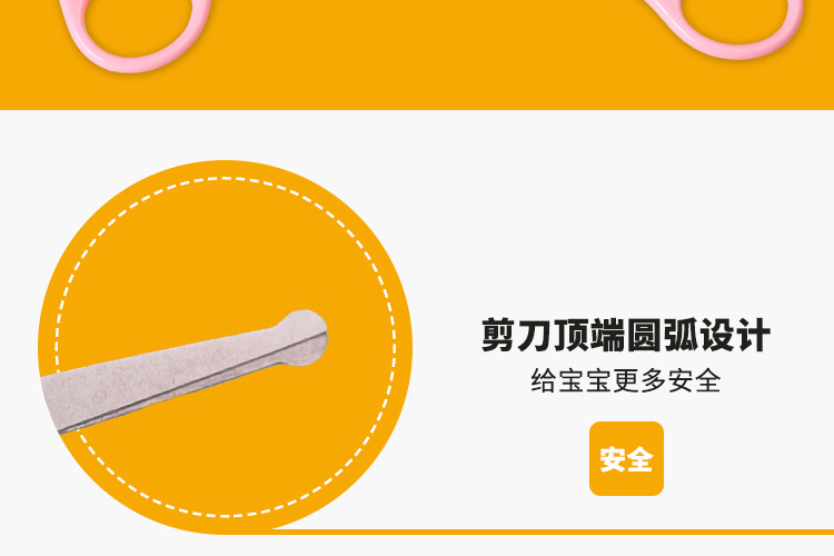 工厂现货批发婴儿指甲剪美容剪不锈钢圆头小剪刀儿童安全鼻毛剪刀详情7