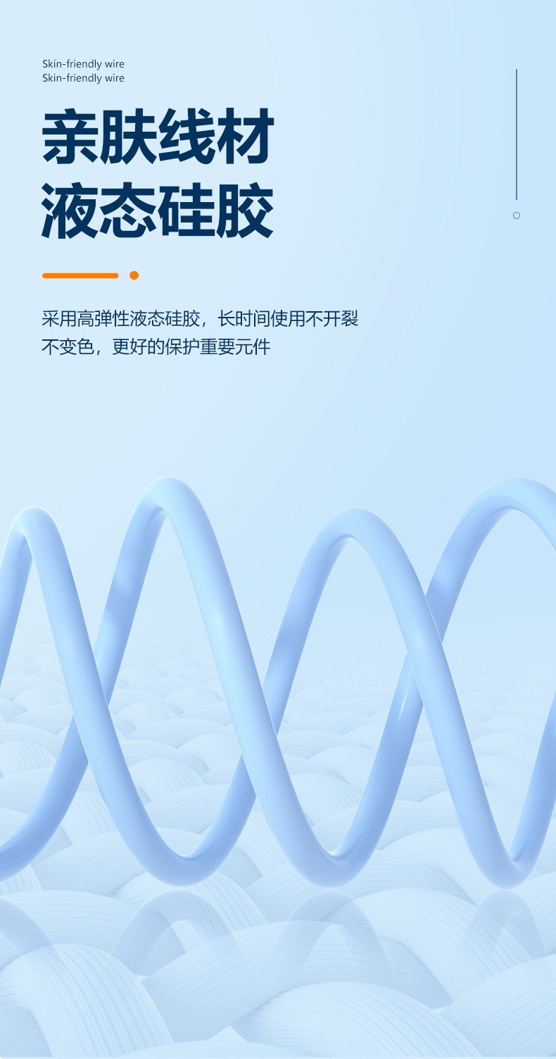 源头一拖三硅胶数据线_12