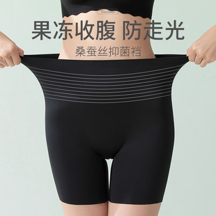 Seamless underwear for women, antibacterial ice silk, one-piece low-waist breathable and sexy triangle pants, summer sports, Japanese style for women pic 7