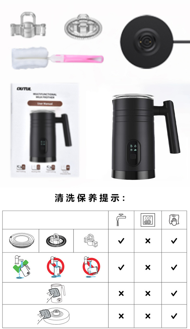 全自动家用冷热电动奶泡机咖啡牛奶打泡搅拌杯详情12