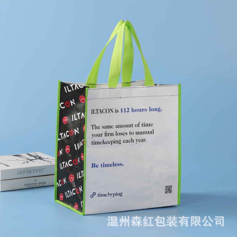 Factory wholesale PP laminated advertising woven bags, laminated non-woven fabric hand-held shopping bags, hand-held woven gift bags pic 16