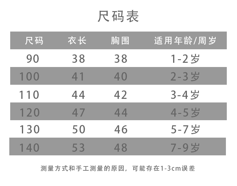 男童长袖T恤儿童卫衣春秋款2024新款春装小童装宝宝男孩纯棉上衣t详情3