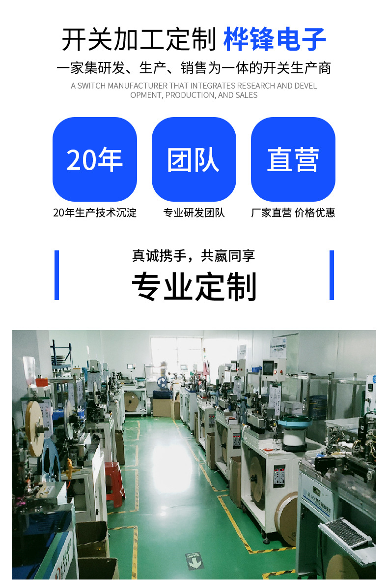 Factory wholesale toggle switch SK12F14 small toggle switch, three-pin two-position one-position 1P2T toggle switch pic 12