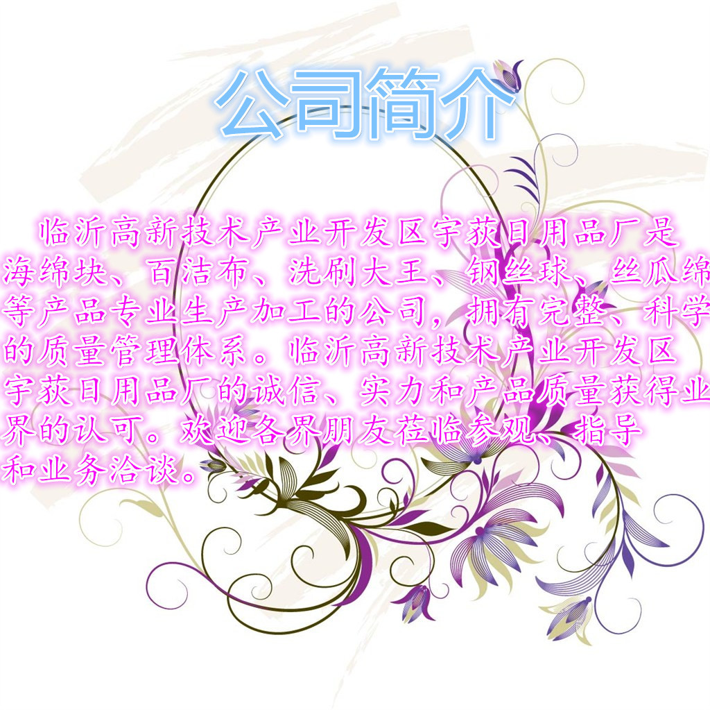 tooopen_sy_131480437324_副本