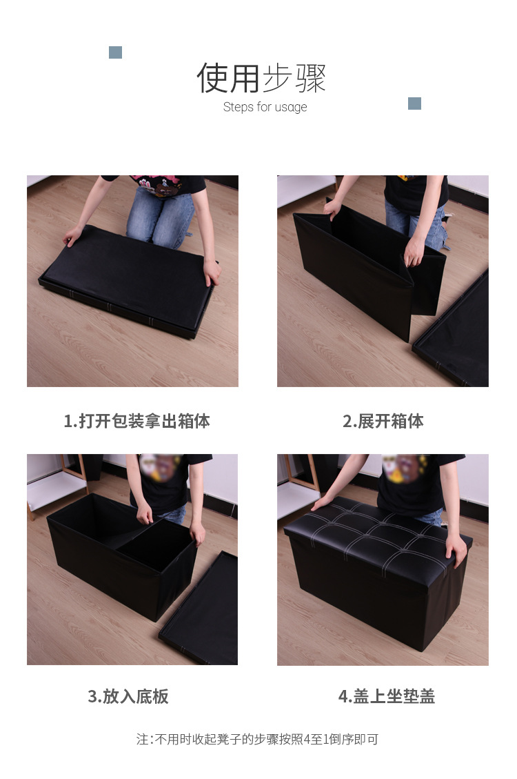 跨境批发大容量折叠收纳凳皮革多功能储物凳玩具家用沙发换鞋凳详情9