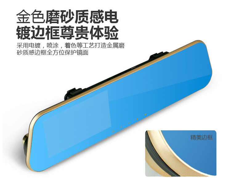 后视镜4.3寸行车记录仪双镜头 高清夜视前后双录倒车影像一体批发详情2