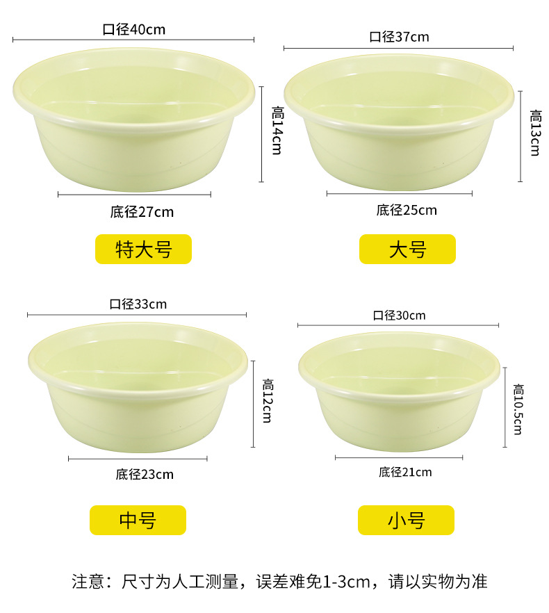The manufacturer wholesales new thickened household large-sized plastic basins, pressure-resistant standing washbasins, laundry basins and shock-resistant basins pic 6