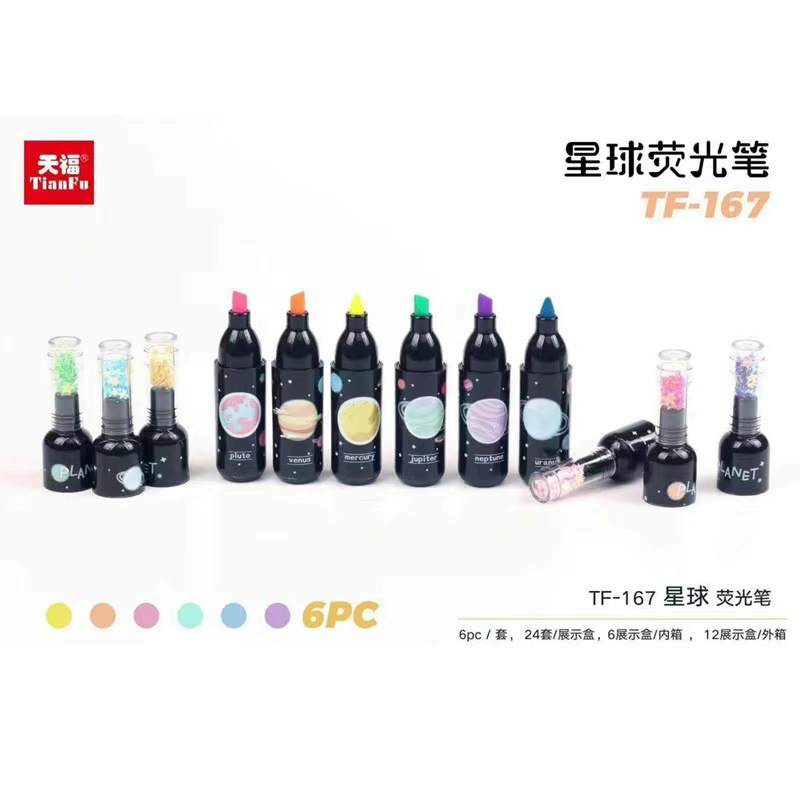 天福韩国星球红酒瓶荧光笔可爱创意造型涂鸦重点标记笔学生亮片批发Q-1240详情8
