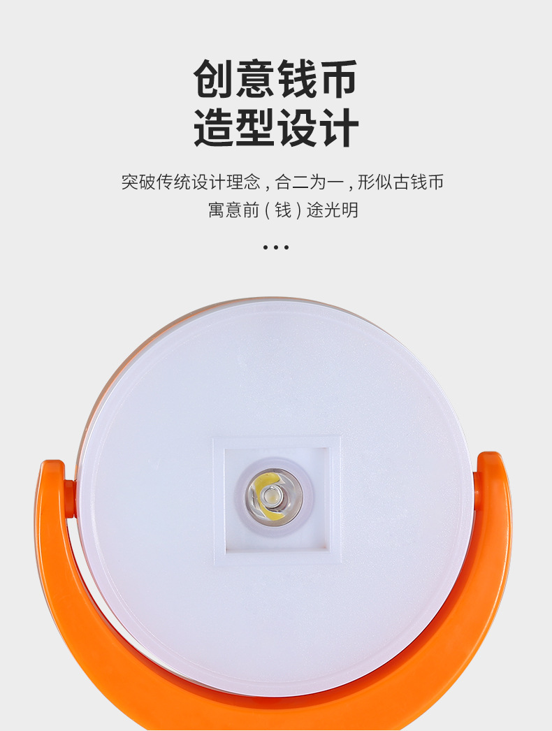 LED coin light, emergency light, prosperity copper coin bulb, adjustable Angle, household street stall E27 screw-type bulb, charging pic 5
