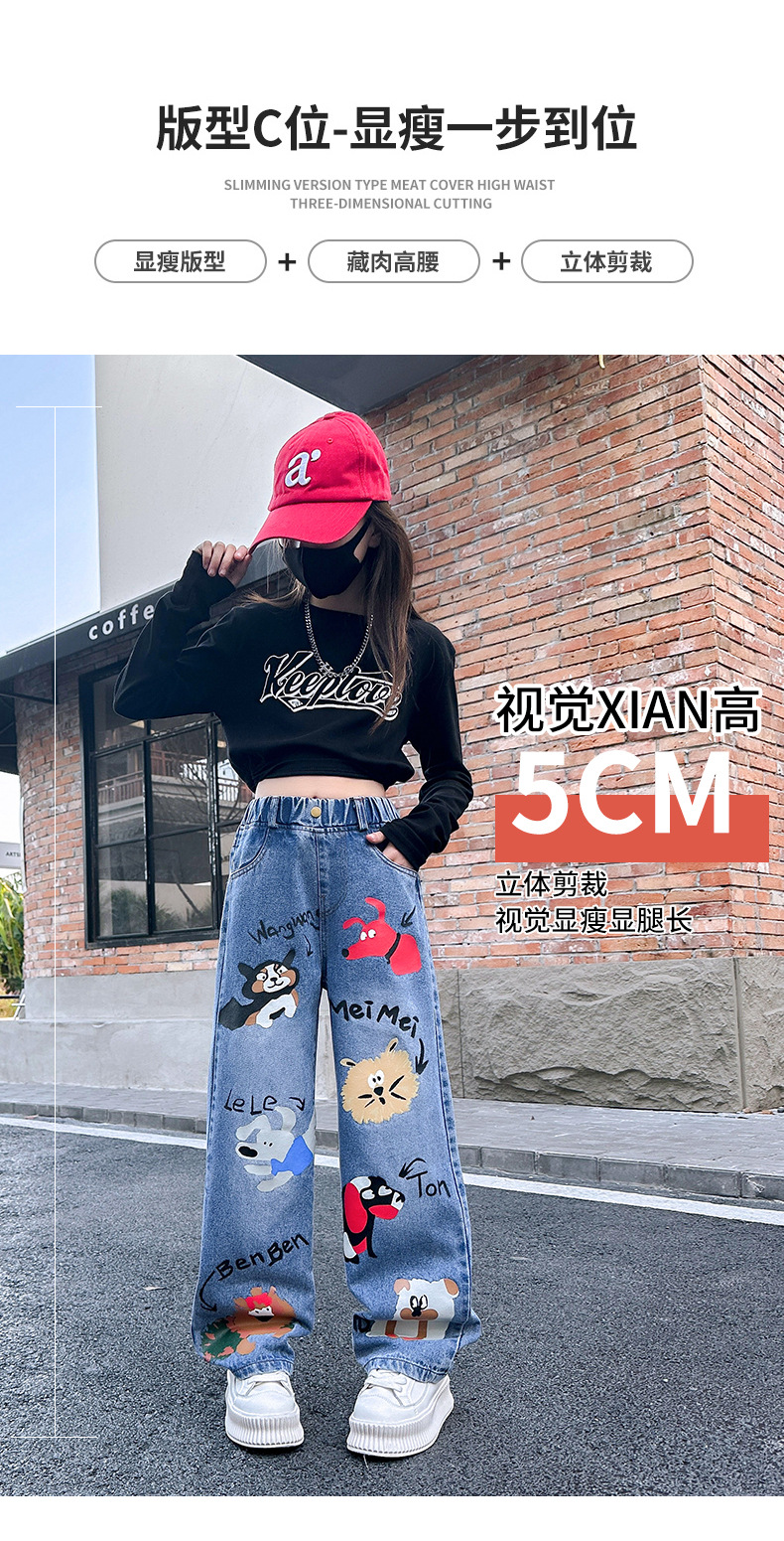 童裤批发外贸女童春季新款卡通牛仔裤韩版宽松中大童印花直筒长裤详情4