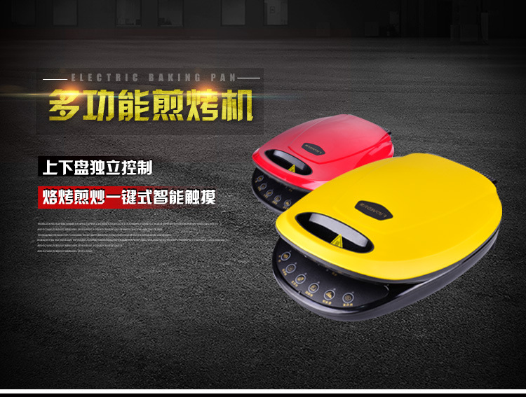 Wholesale multi-functional electric griddle, double-sided heating non-stick pan, household pancake and thin pancake machine, automatic pancake grilling and baking machine pic 1