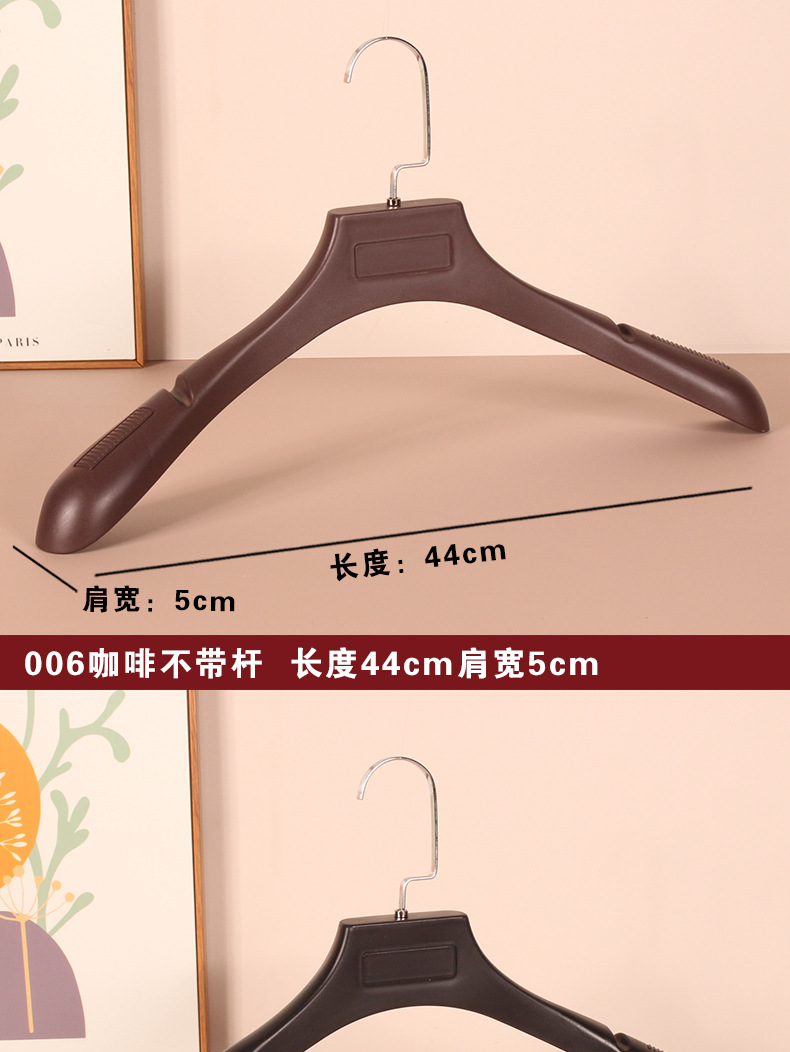 大衣衣架防滑无痕塑料衣架服装店衣撑西装衣架衣挂套装衣服架家用详情9