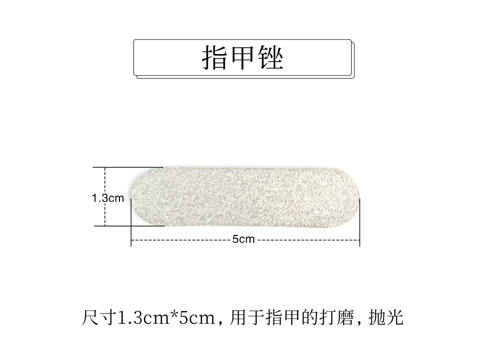 供应新款穿戴甲工具包材料包酒精棉片小搓条通用果冻胶桔木棒批发详情6