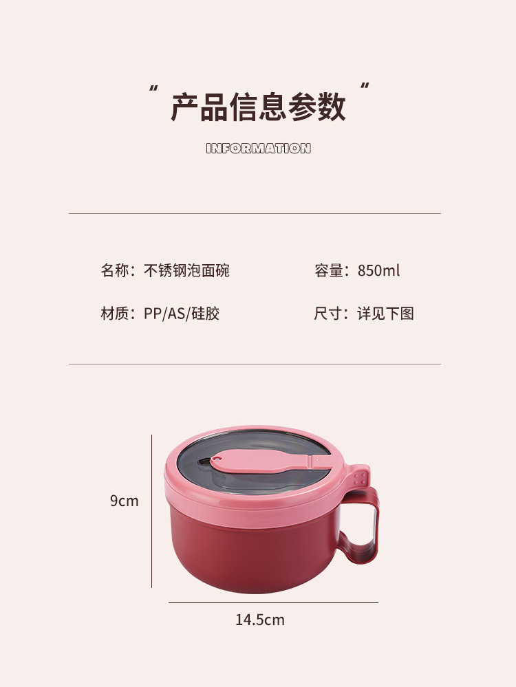 304不锈钢泡面碗学生大容量方便面碗泡面杯上班族带盖便携式饭盒详情10