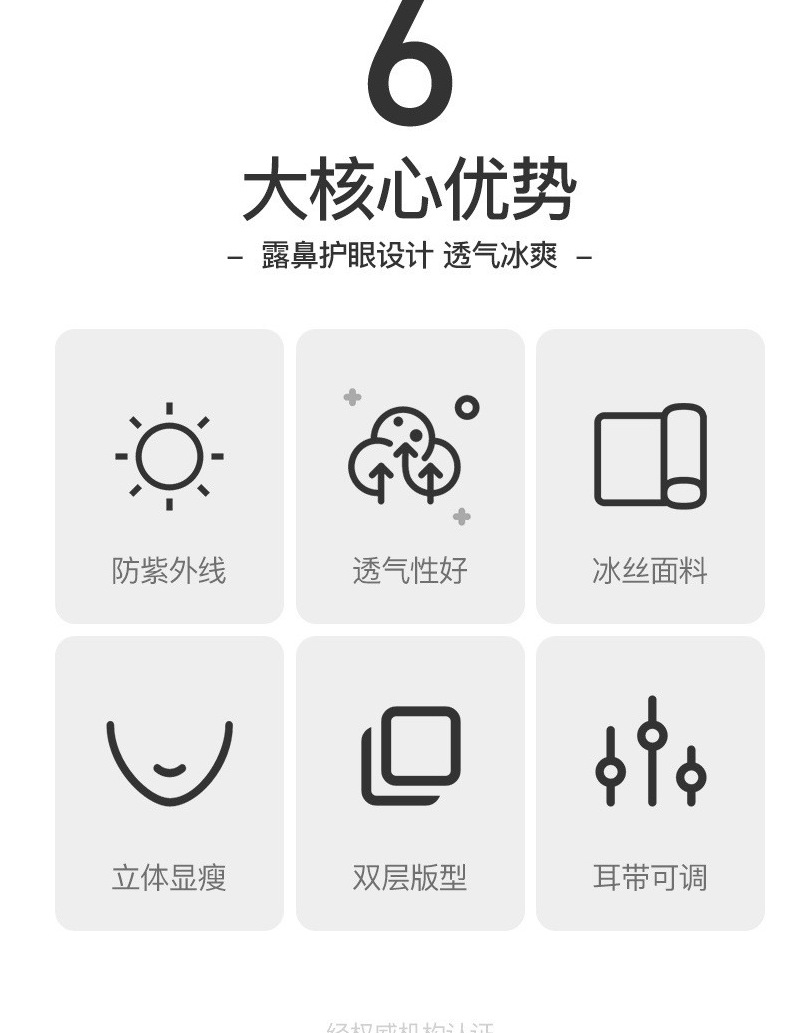 护眼角防晒口罩女防紫外线夏季渐变冰丝透气遮阳面部轻薄详情4