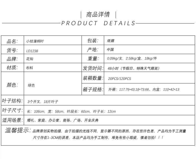 Factory direct sales of artificial leaves, wholesale of flocking artificial paulownia leaves, flower arrangement leaf materials, photography props, artificial green plants pic 1
