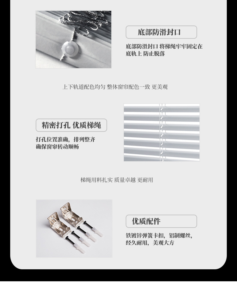 Aluminum alloy blinds, kitchen and bathroom roller blinds, office partition blinds, light-blocking, sun-blocking, sun-blocking, water-proof and stain-proof pic 12