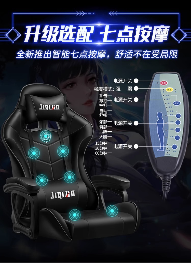 E-sports chair, game chair, computer chair, backrest, home ergonomic reclining office chair, comfortable Anji rotating chair pic 6