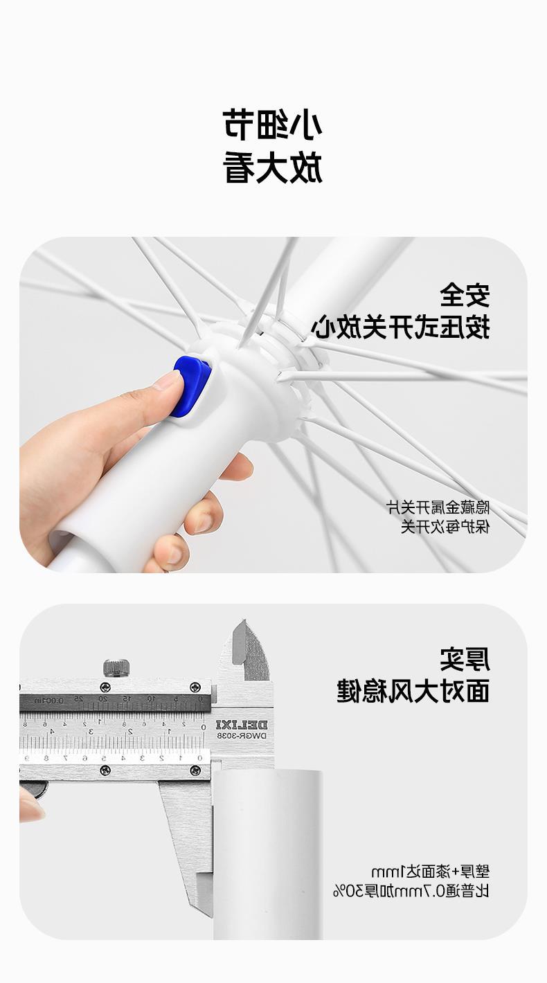 摆摊专用雨伞遮阳伞太阳伞大型大伞户外庭院商用广告伞三轮车室外详情16