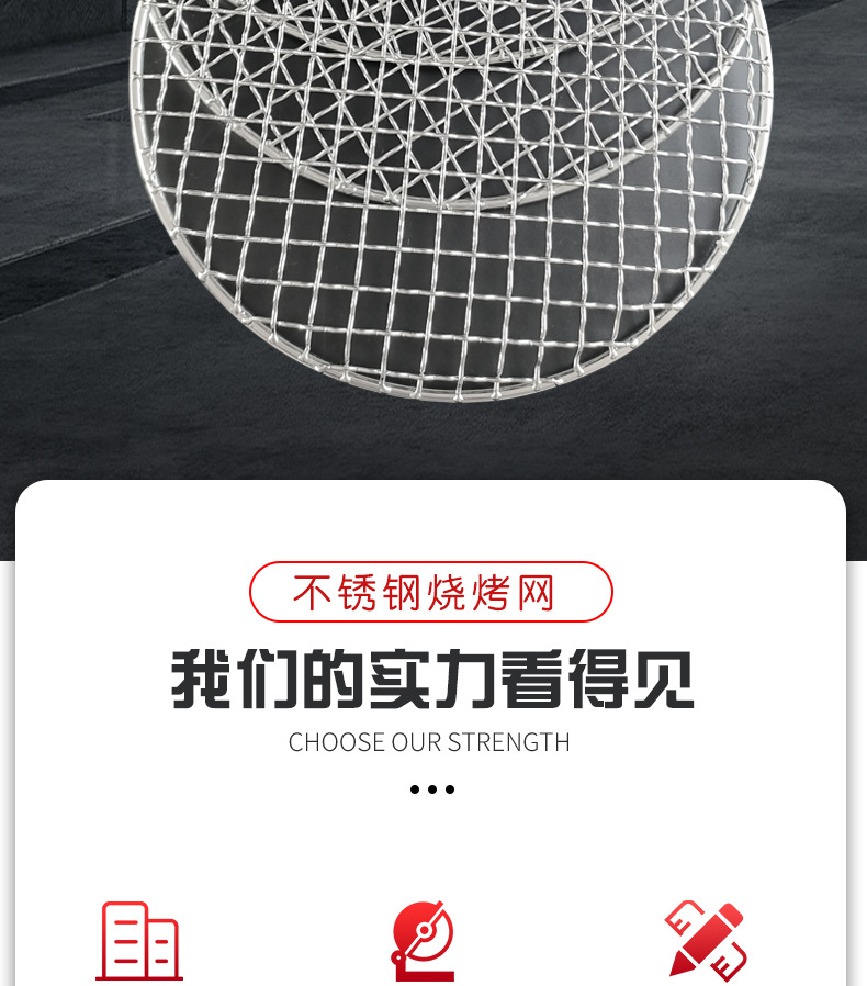 圆形不锈钢烧烤网 户内围炉煮茶专用烤网加粗牢固易清洗详情3