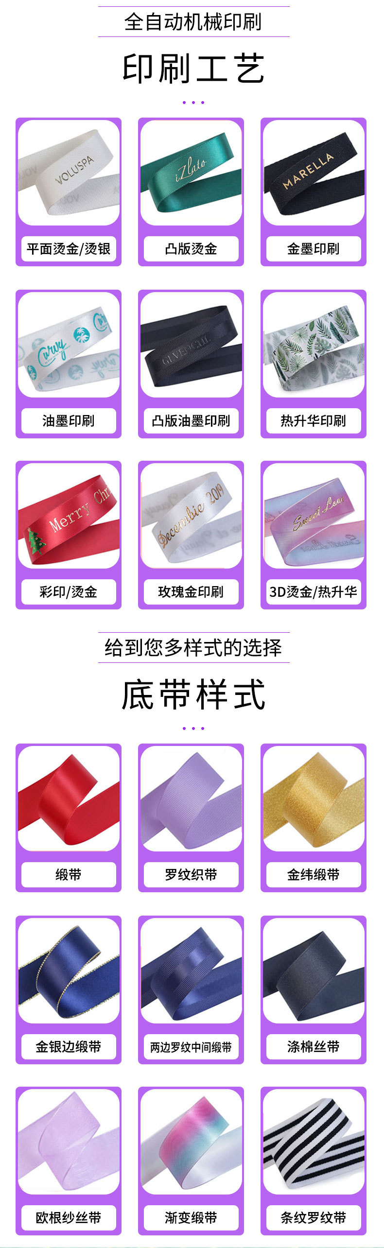 Lu De 2.5CM webbing with gilding, irregular pattern logo, white ribbon gilding, cake gift box, bow pic 21