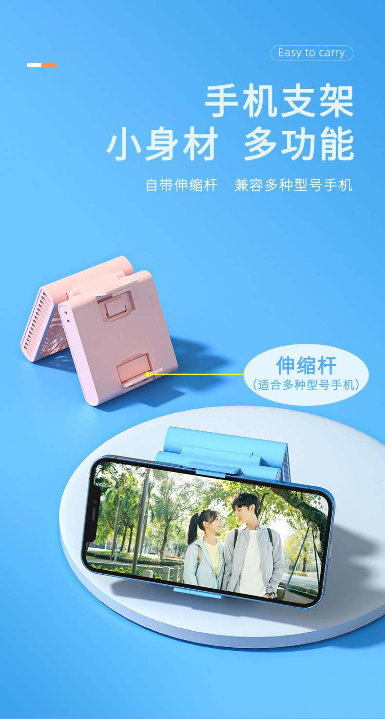 2022新款折叠风扇usb充电宝超薄户外挂脖手持夹子迷你静音小风扇详情10