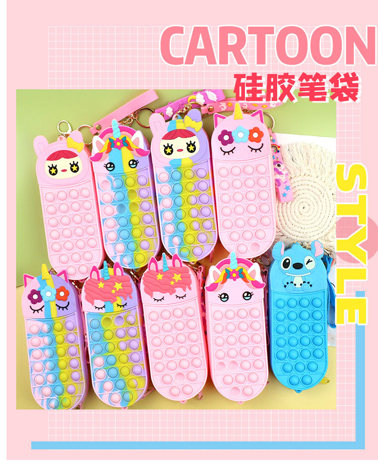 笔袋详情页新款_01.jpg