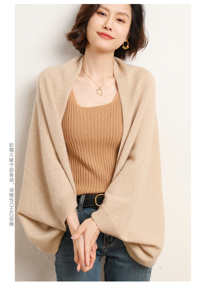 12针密织时尚羊毛披肩女2022秋冬款针织外套围巾两用宽松大气开衫详情10