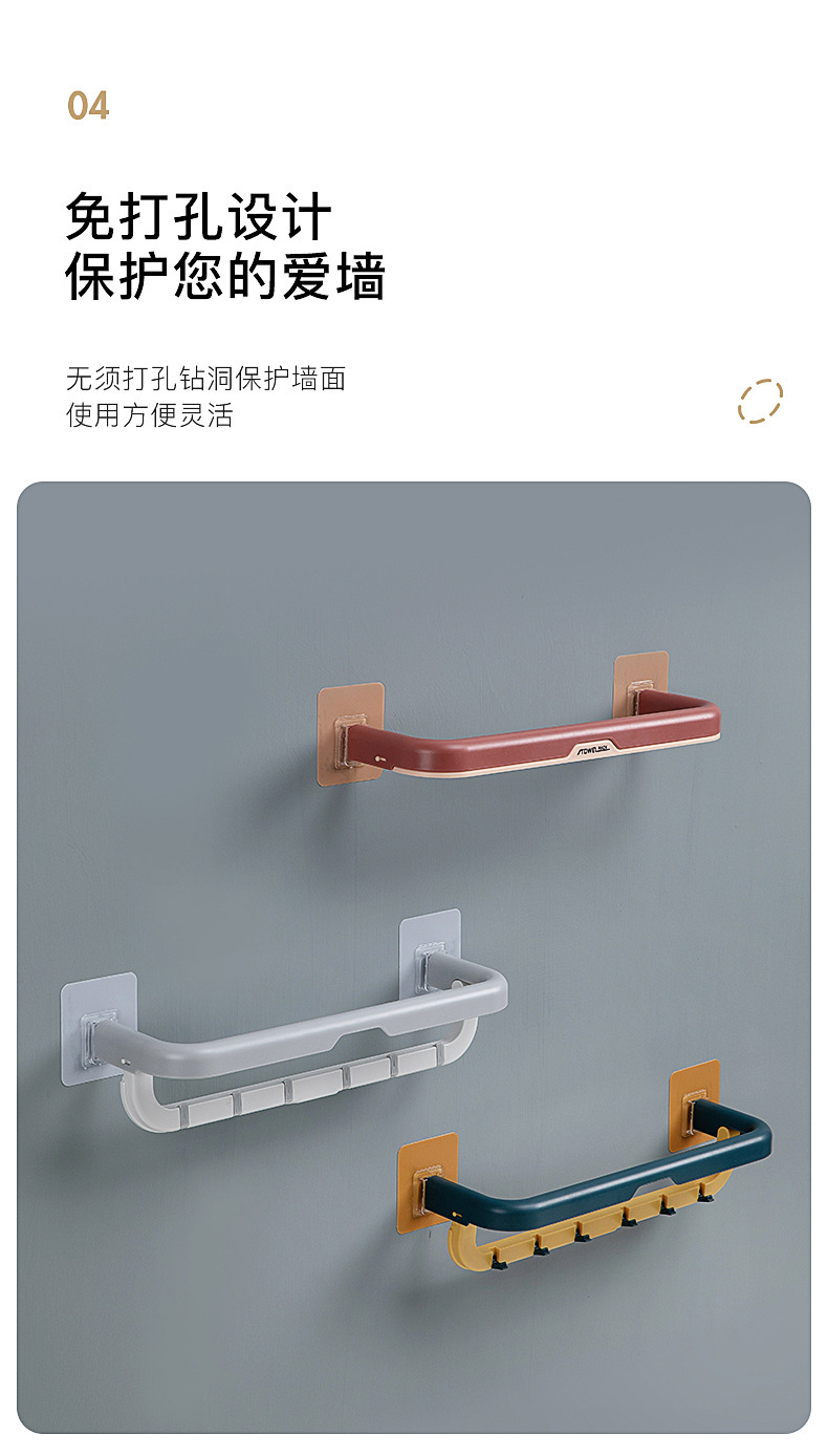 Non-punching towel rack, bathroom towel bar, foldable multi-functional small hook, double-layer bath towel rack for home use pic 9