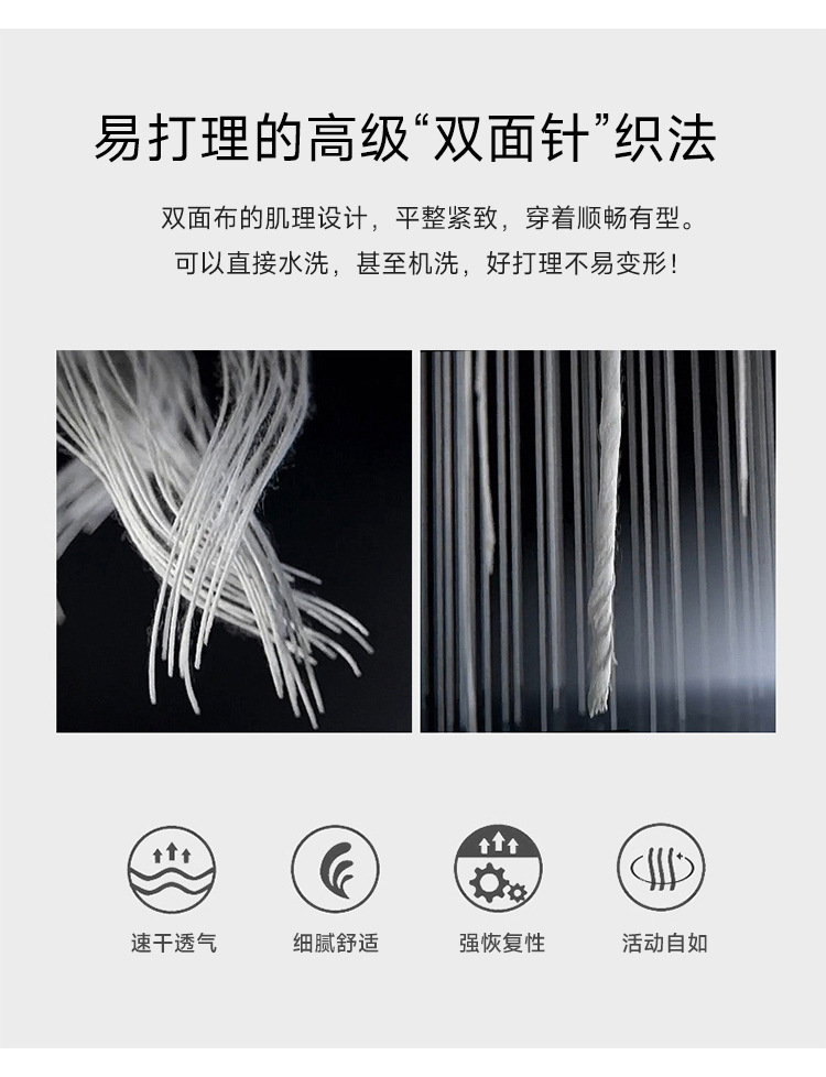 高级感男士衬衫 无痕嵌条一体式男衬衫长袖 纯色白色商务职业衬衣详情8