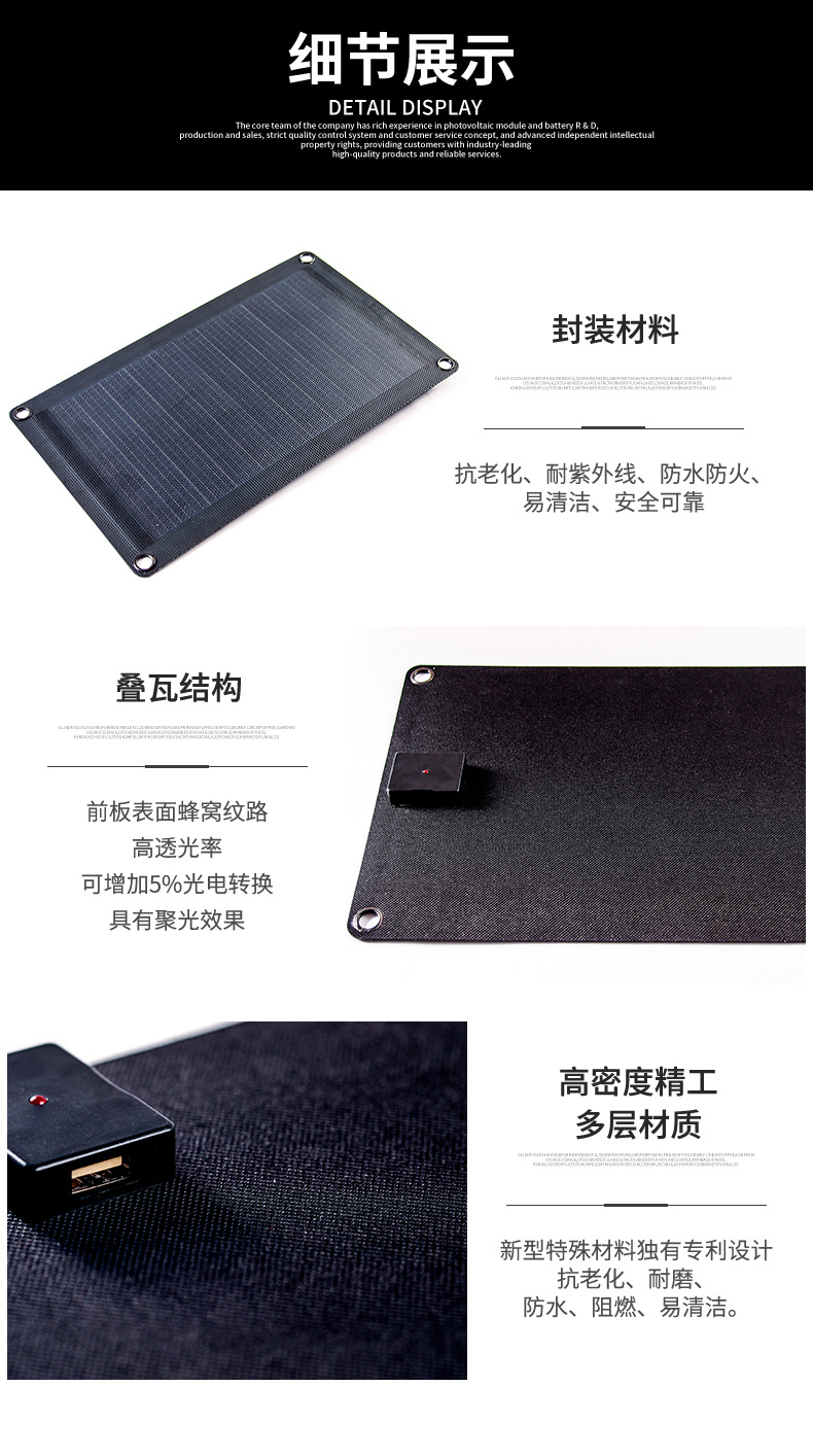 DAS solar panel outdoor mobile power supply 10W photovoltaic panel mobile phone charging solar power generation panel pic 4