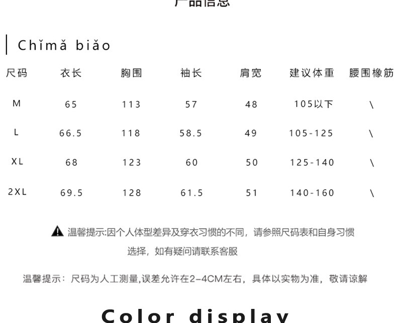 Lapel Dongdaemun light down cotton-padded jacket for women, short chanel-style cotton-padded jacket, casual coat for winter pic 1