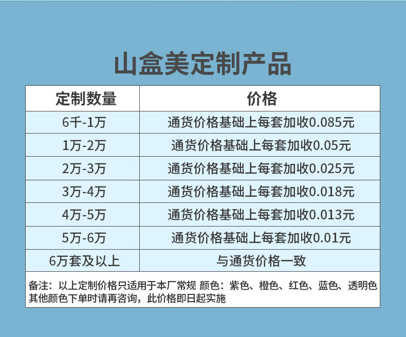 详情_05