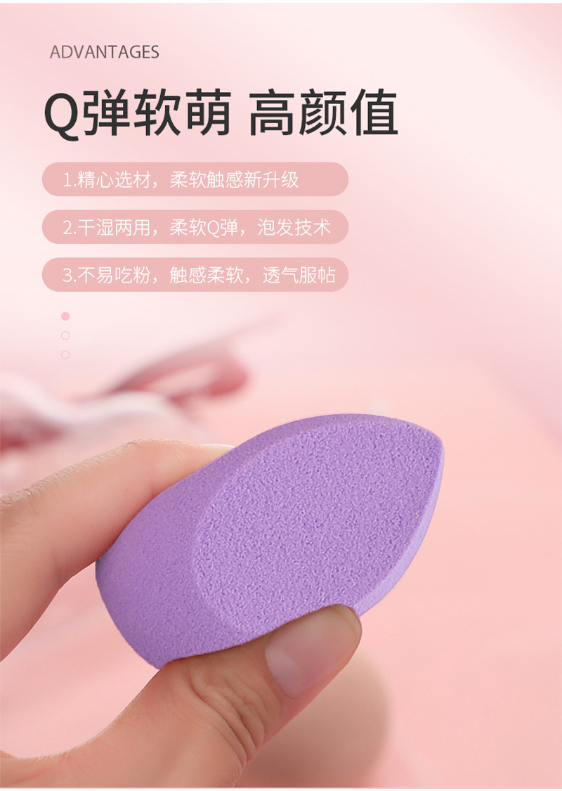 Michelin Heart-shaped Beauty Egg Set, Makeup egg, powder puff, Sponge Egg one-piece consignment, Super soft Makeup egg pic 6