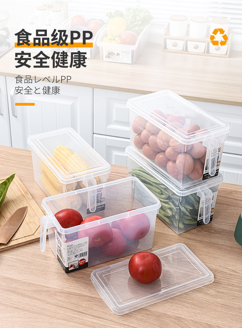G635冰箱收纳盒带把手食品级保鲜盒可冷冻盒子大容量厨房带盖储物盒详情8
