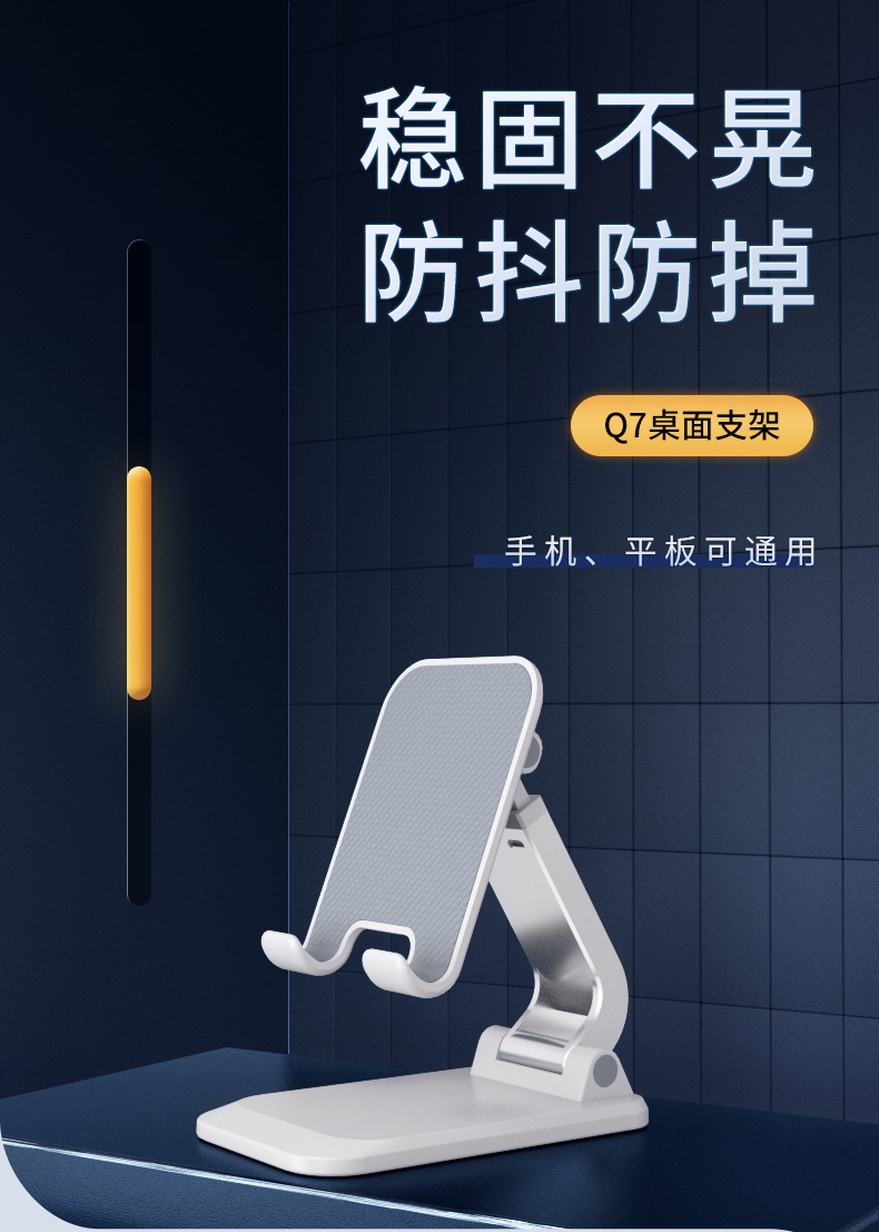 详情页-白色_01