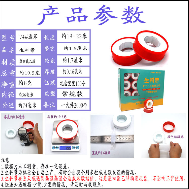 74新礼盒装.jpg