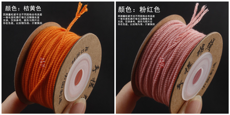 Hand-rolled cotton thread for cultural play, Tibetan-style hand-rolled cotton rope, passion seed, vajra Bodhi, cultural play cotton thread, tassel thread, colorful pic 21