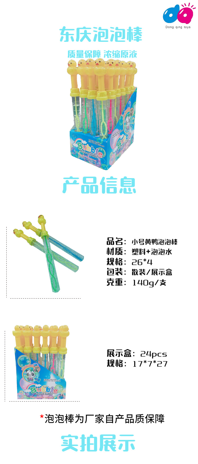 新的设计-20220904134856.png