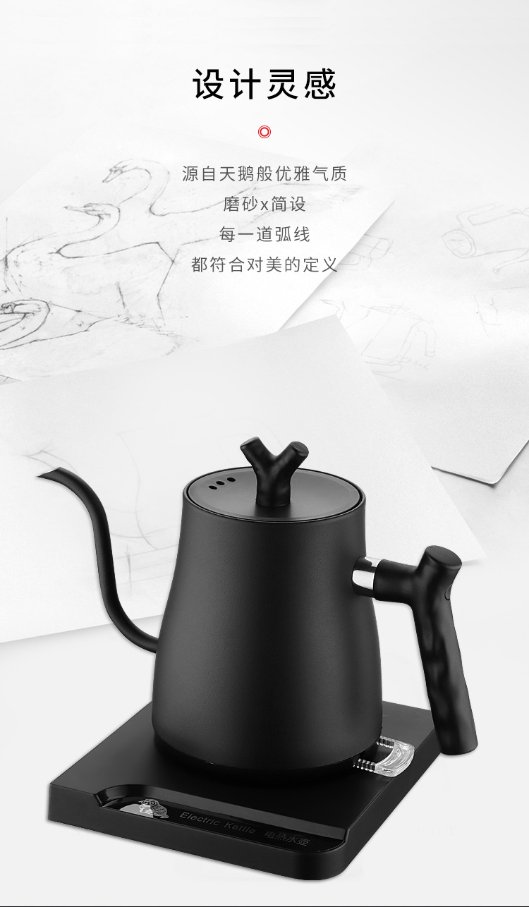 电热水壶 天鹅颈电热水壶酒店批发不锈钢冲茶壶长嘴咖啡壶 烧水壶详情5