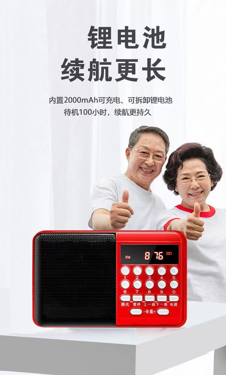 工厂批发收音机老人播放器便携式听戏机可插卡u盘音箱小型播放器详情11