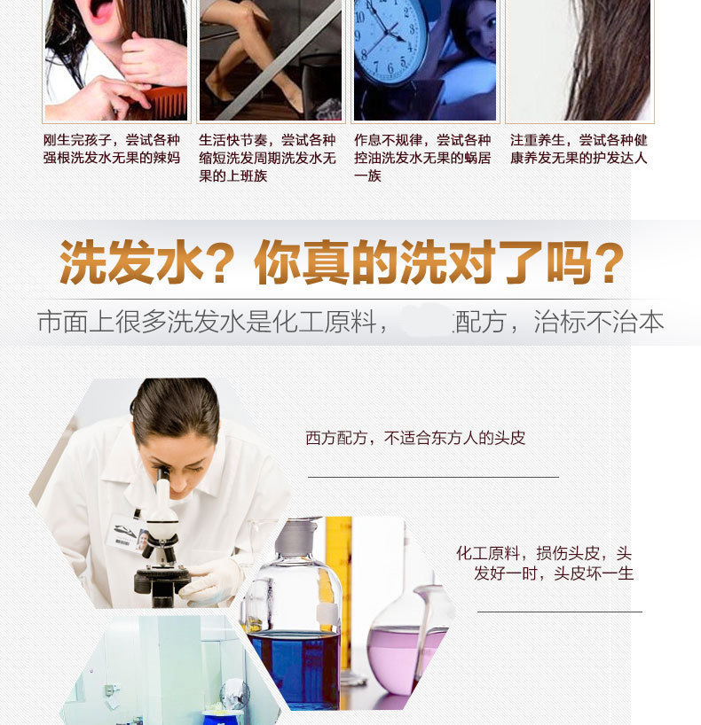 The manufacturer wholesals Old Ginger King ginger shampoo, anti-dandruff shampoo and hair lotion pic 8