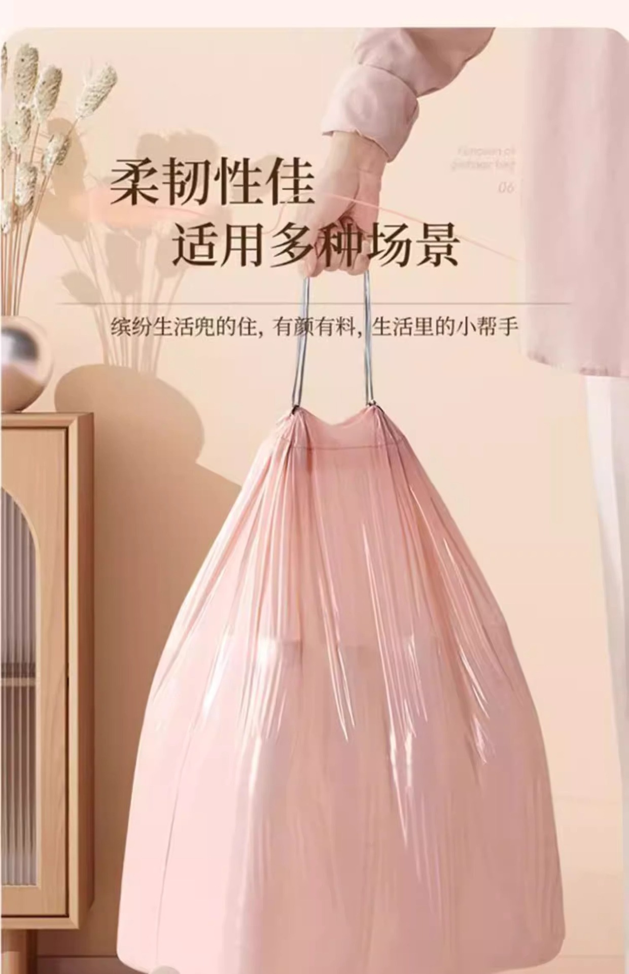 冰莓粉加厚大号粉色垃圾袋学生宿舍家用厨房办公室一次性抽绳式详情9