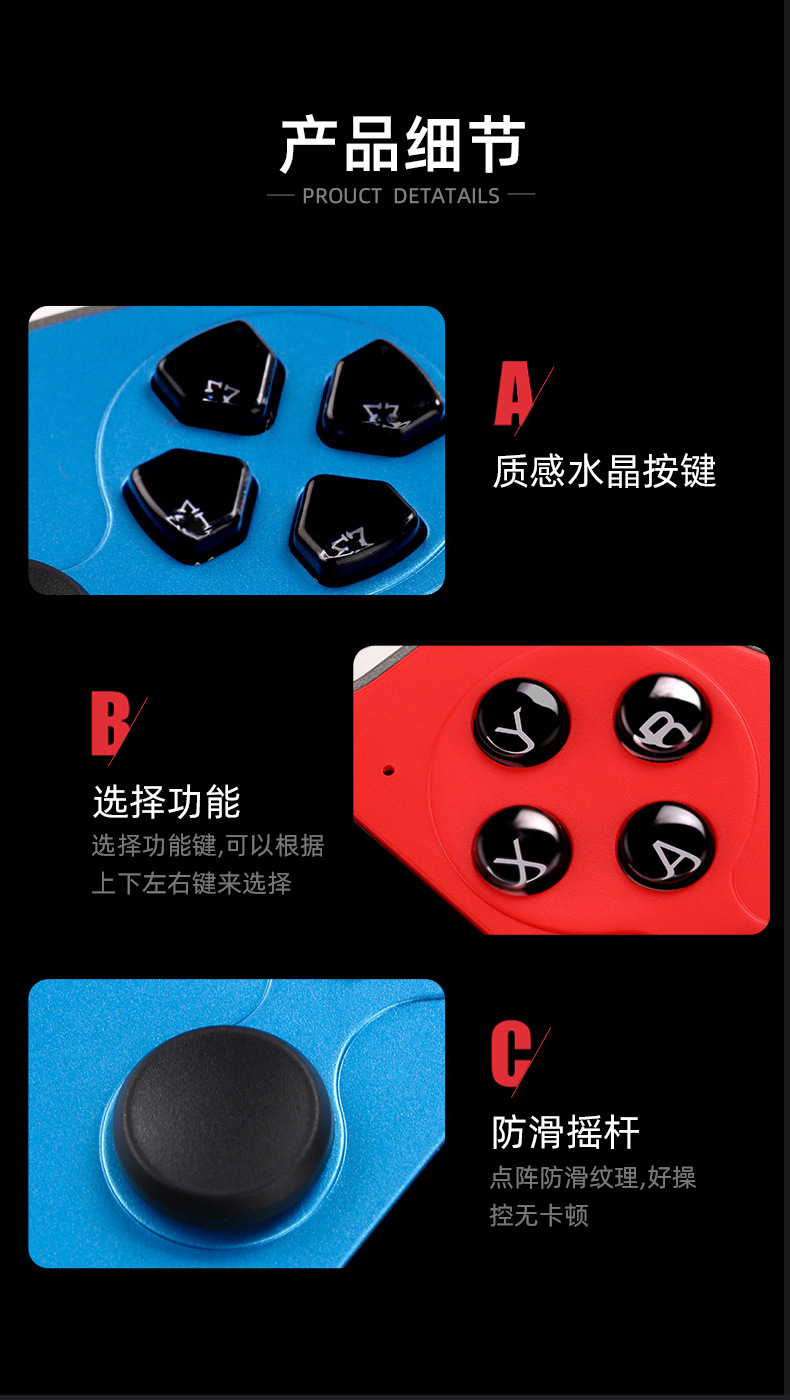 工厂直销 高品质 X12Plus双摇杆游戏机 7寸高清大屏PSP掌上游戏机 16G怀旧街机掌机详情11