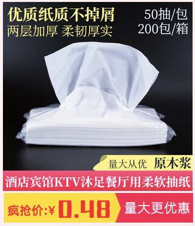 Second/third/fourth/fifth layer large roll toilet paper, hotel large roll paper, whole box batch, public toilet hygiene large roll paper pic 5