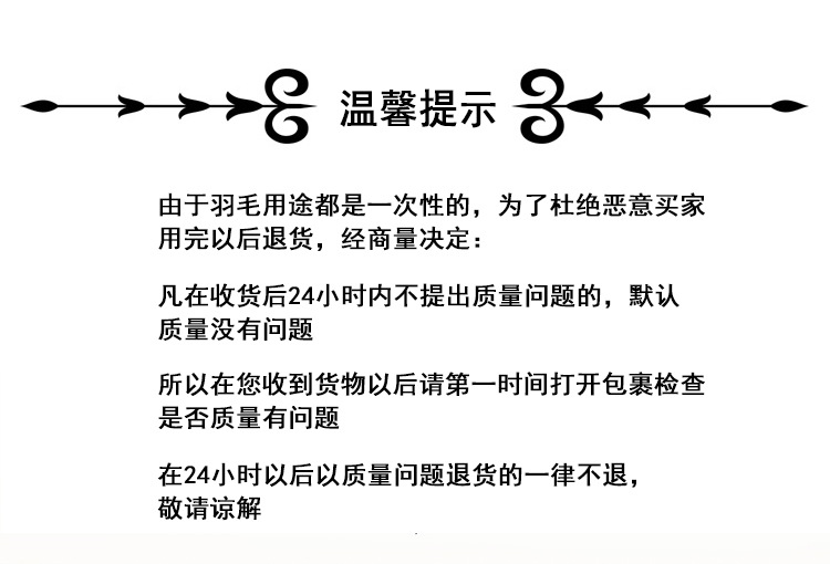 彩色鸵鸟毛布边10-15CM舞台礼服舞蹈服裙边服装辅料羽毛花边详情1